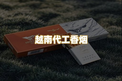 日本烟爆珠系列
